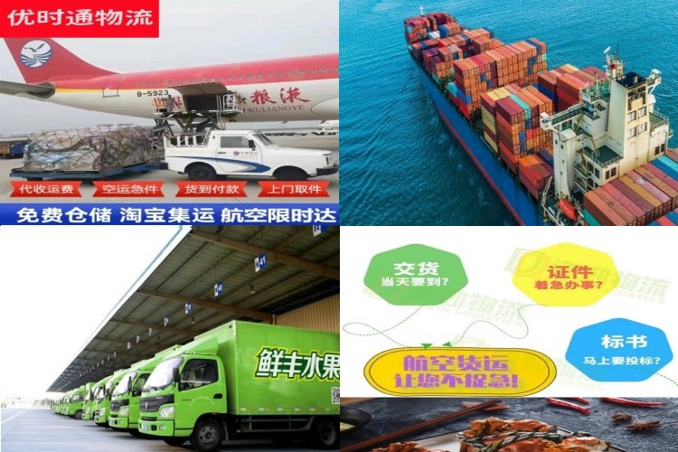积石山到罗马尼亚航空货运公司-积石山到罗马尼亚物流专线